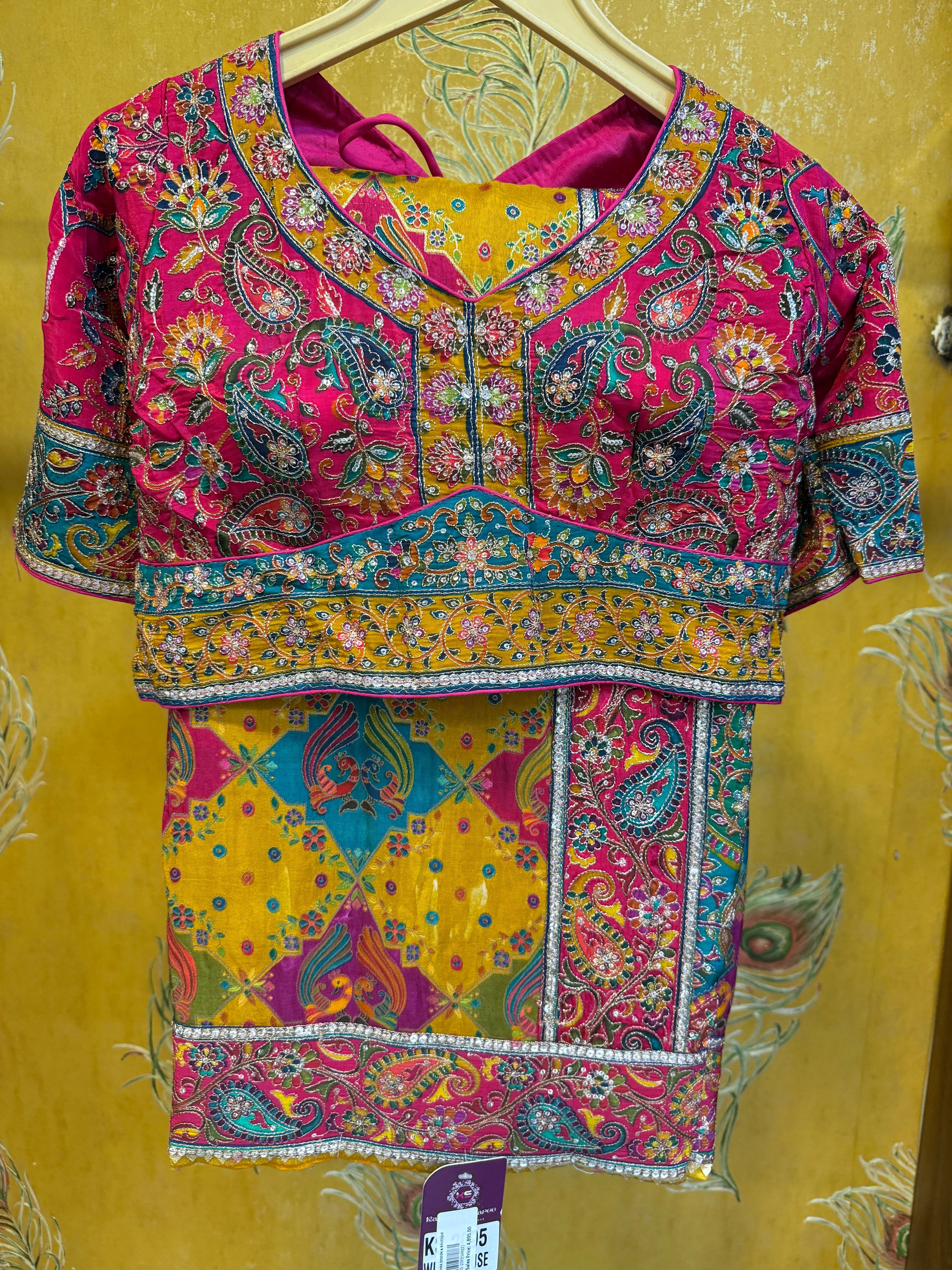Rajkumari