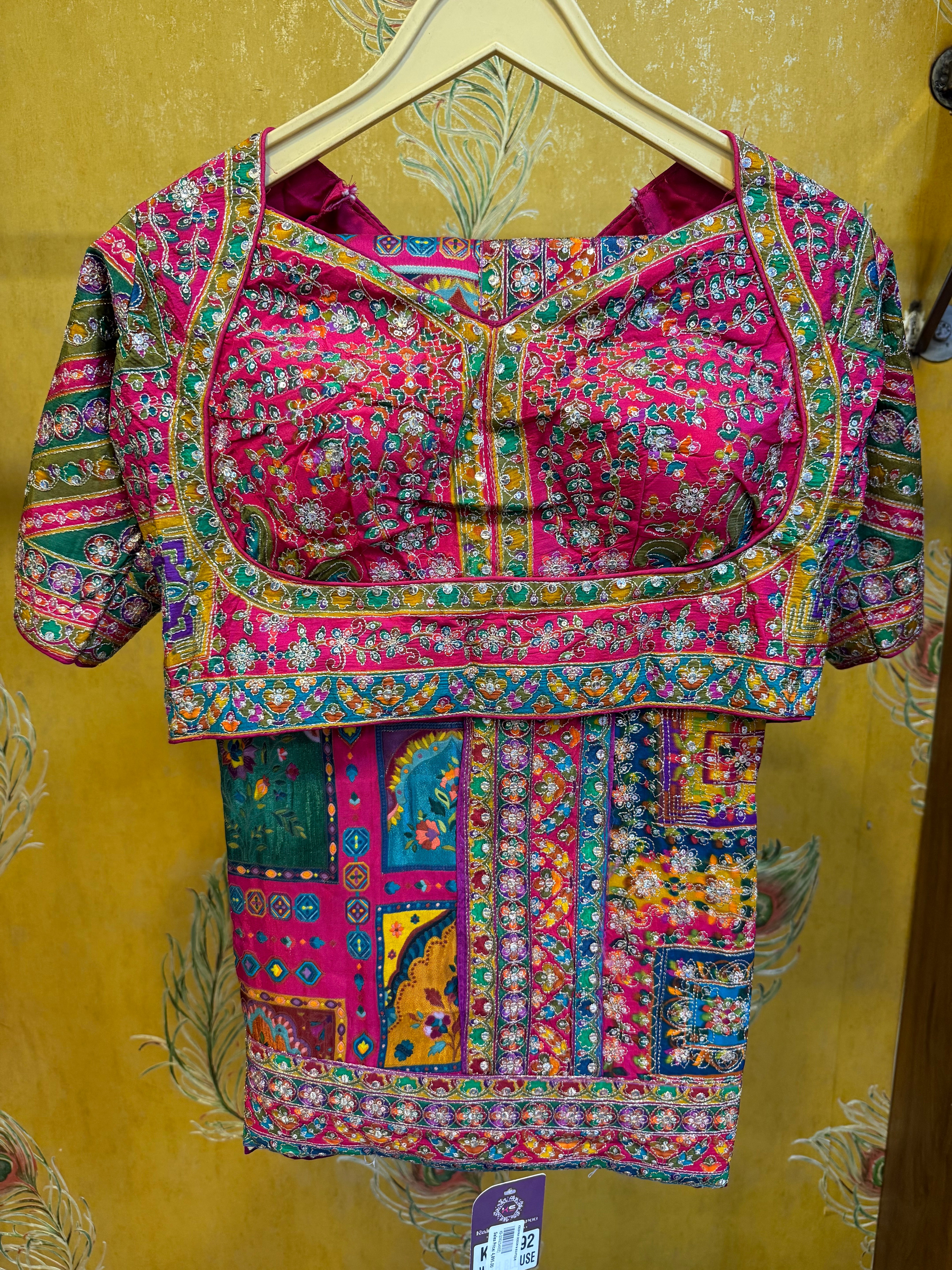 Rajkumari