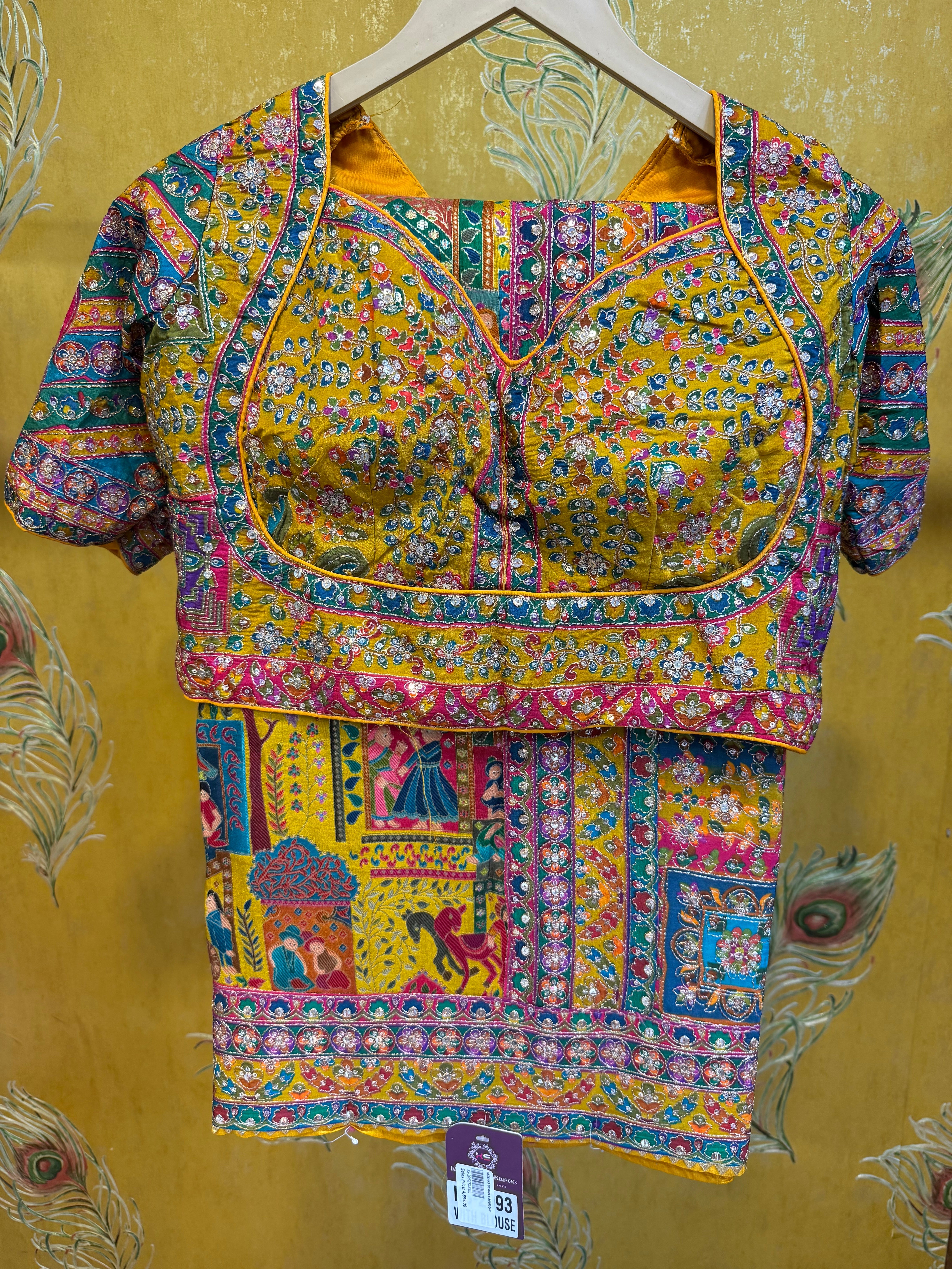 Rajkumari